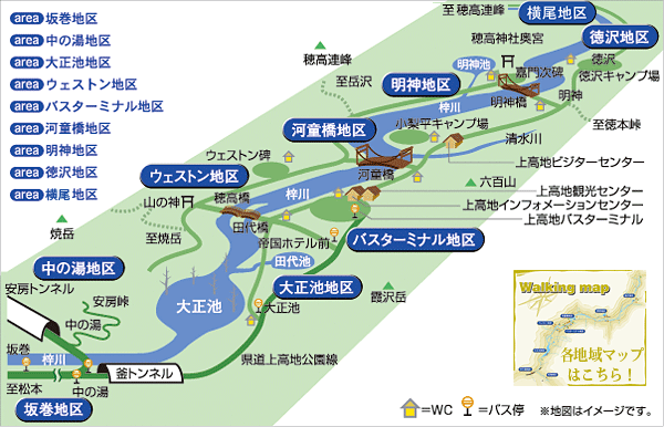 上 高地 ストア 大正 池 バス